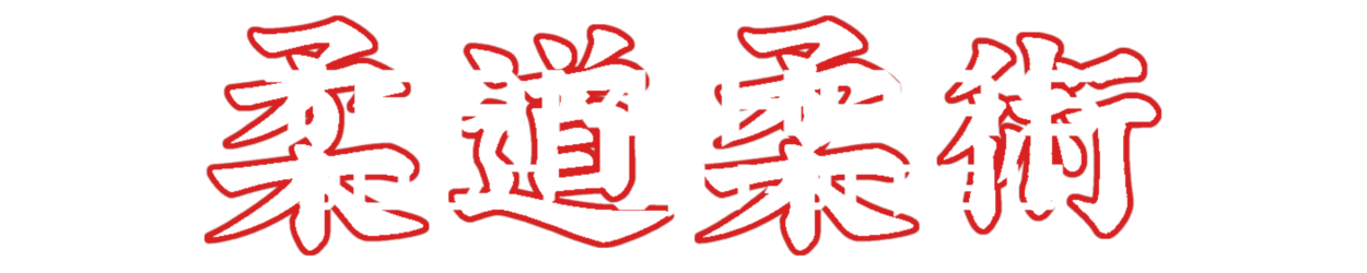 THJJJ Logo